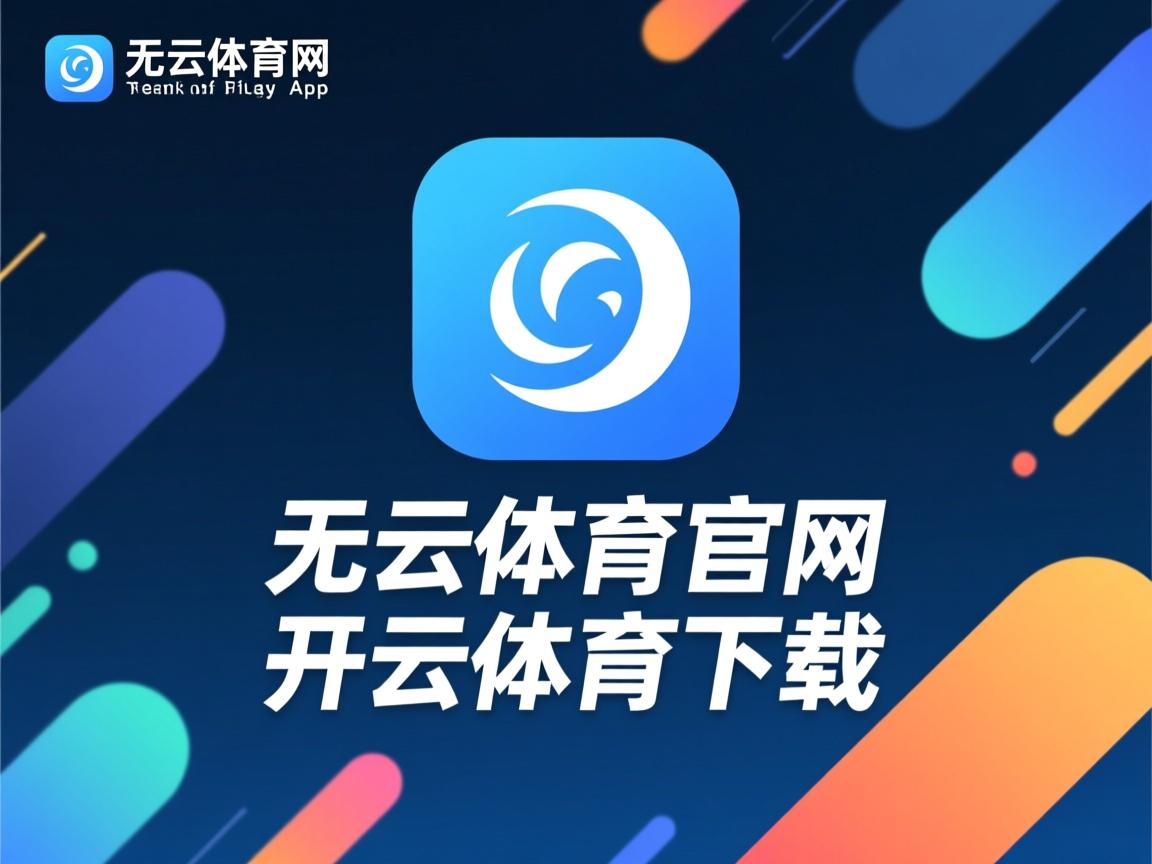 开云ky官网-CBA联盟发布新规 推动联赛健康发展，cba联盟规章制度