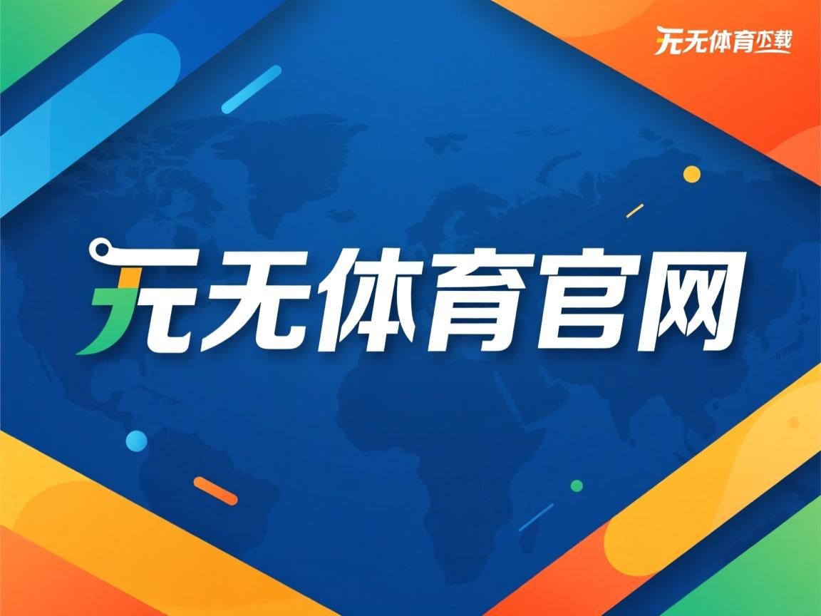 开云在线登入-CBA赛季赛事精彩纷呈 球迷热情高涨，cba 20202021赛季时刻表