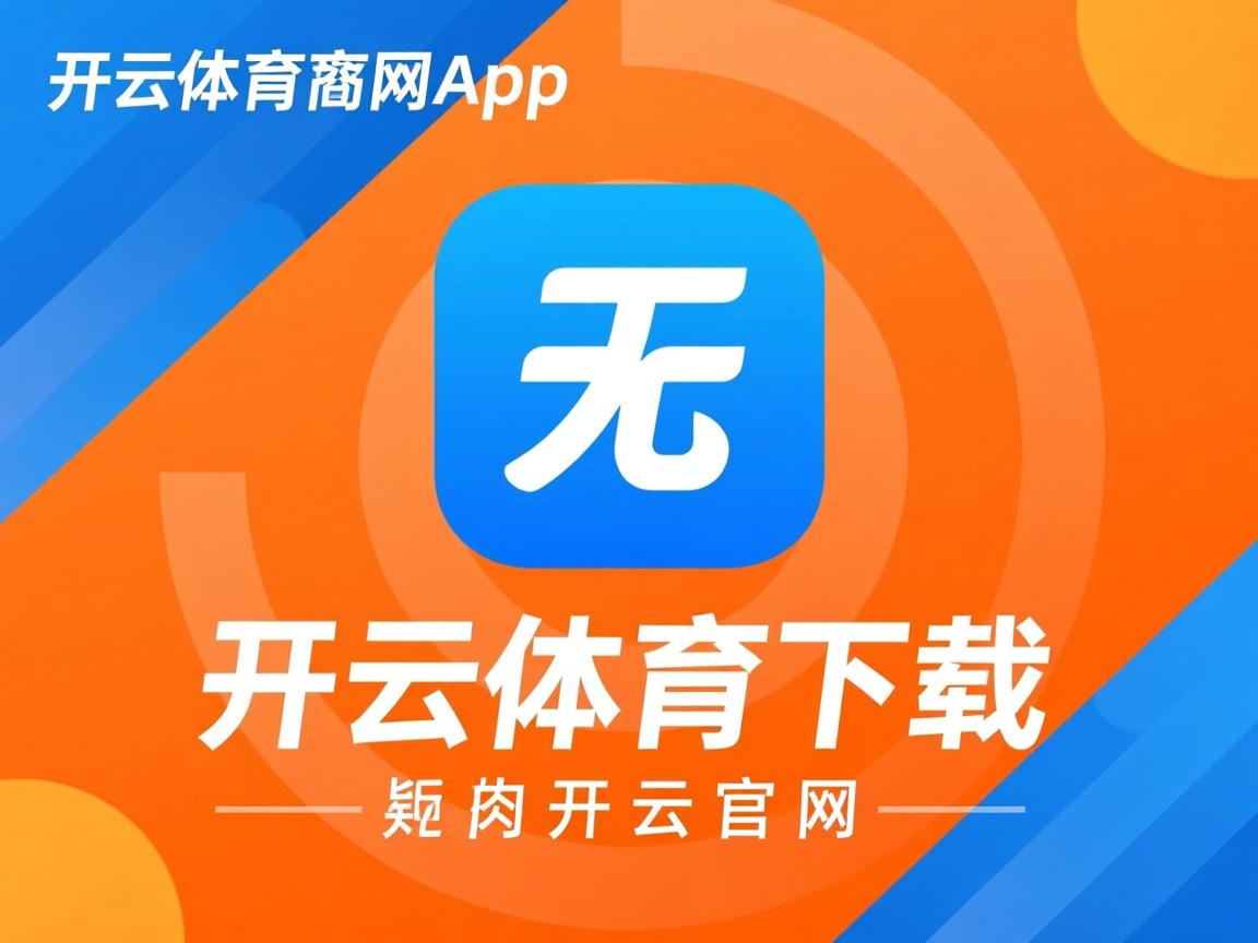 开云体育登录-伊拉克纳菲特获胜，决意向国际赛事发起挑战