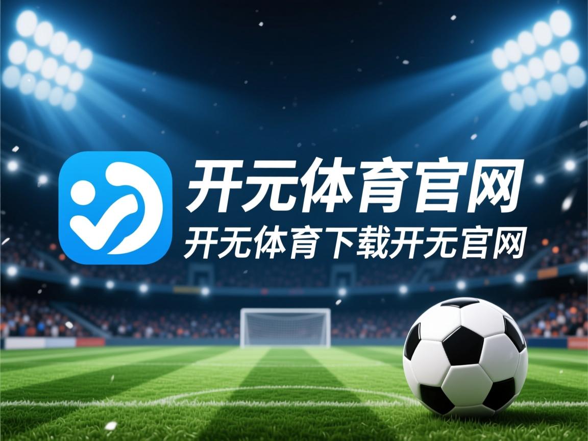 开云体育下载-Chinese Taipei的乒乓战术：掌握比赛节奏的秘密，台湾人乒乓球