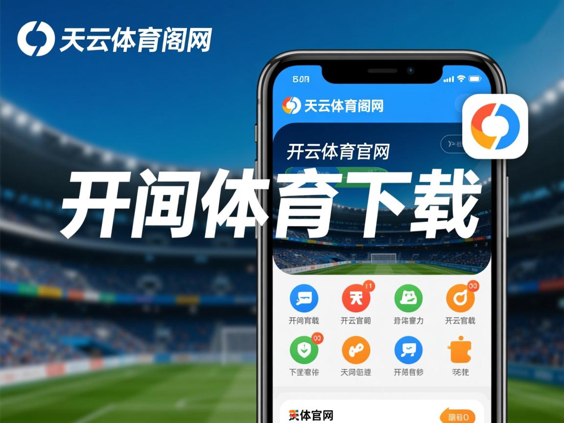 开云体育在线-“2025世界运动会：高新体育中心举重选手冲刺新纪录，赛事高潮迭起”