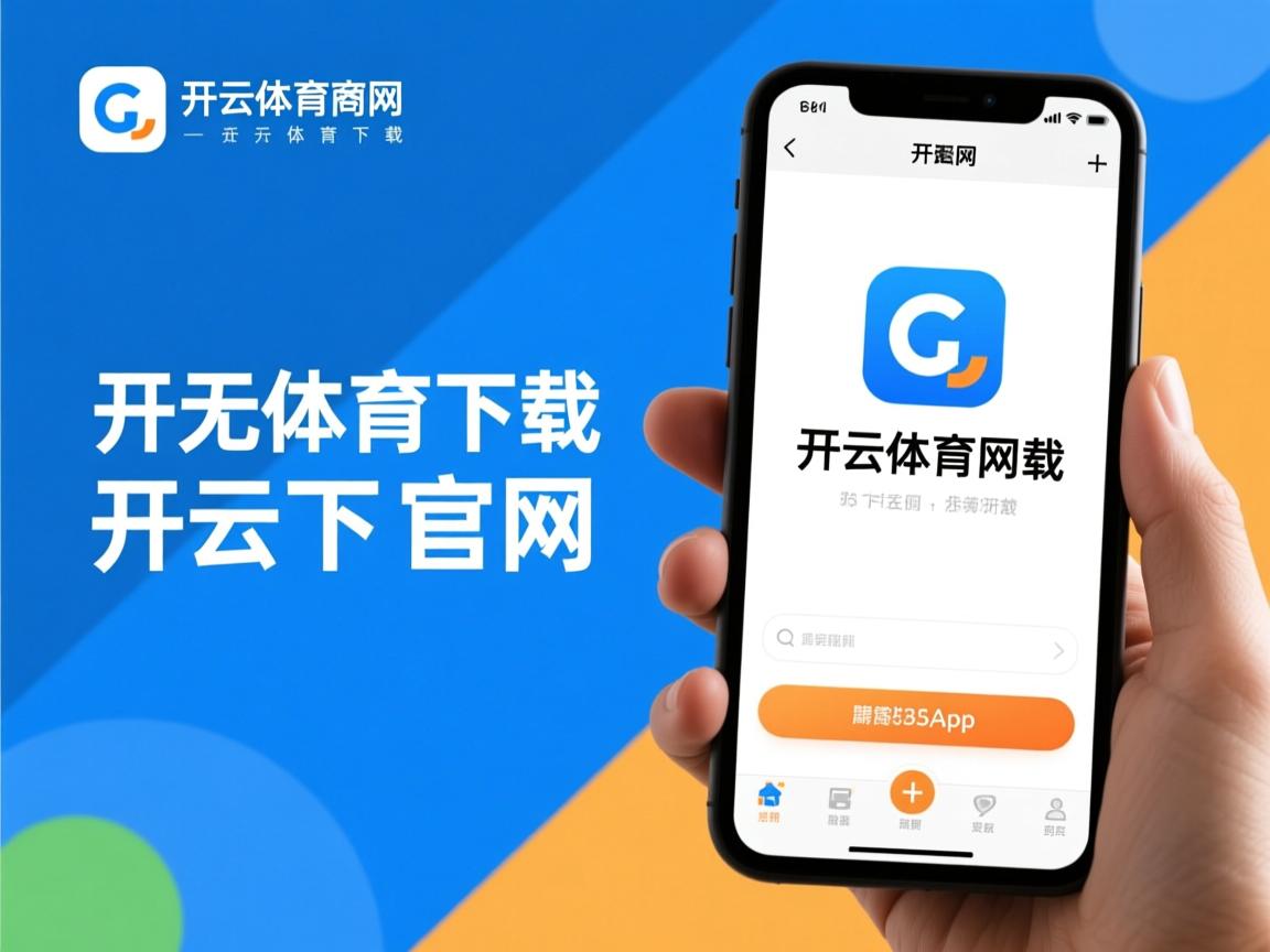 开云体育app-“壁球赛场，快速反击与精准控制：2025世界运动会在高新区全民健身馆激烈上演！”