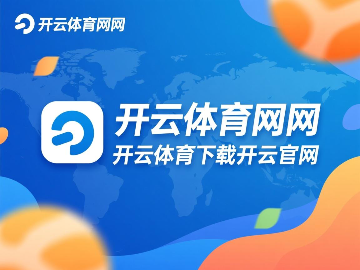 开云体育app下载-中国三人篮球男队强化快节奏跑动效率，三人篮球 中国