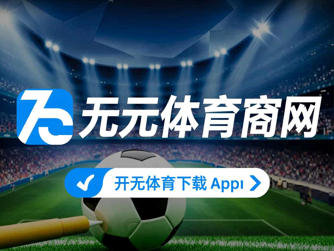 开云官网-中国男篮提高防守强度 降低对手得分机会，中国男篮提高防守强度 降低对手得分机会多少