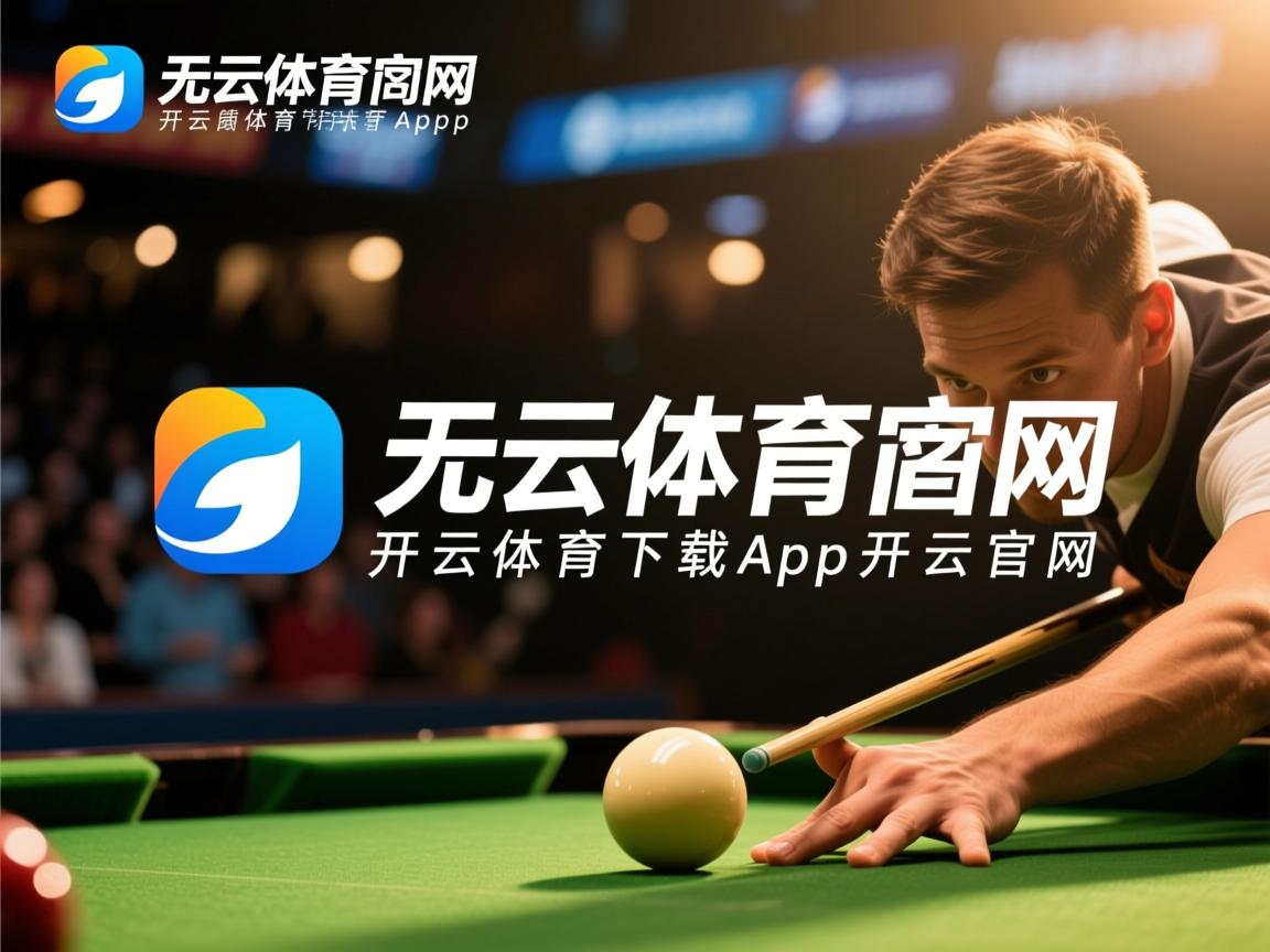 五大联赛豪门对弱旅的心态与战术应对分析,五大联赛豪门球队有哪些 五大联赛豪门对弱旅的心态与战术应对分析,五大联赛豪门球队有哪些