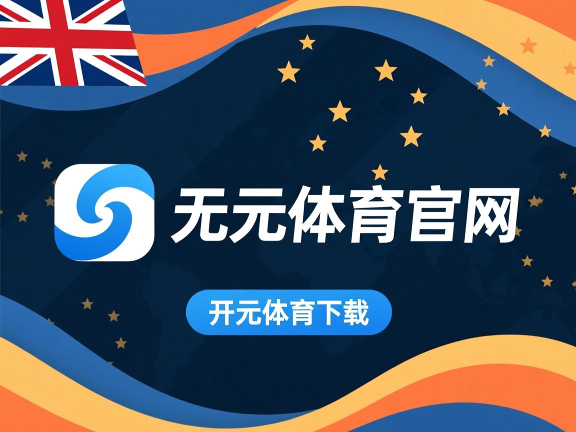 开云体育登录入口-史密斯仰泳三连胜状态火热，史密斯教练